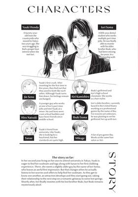 Read How I Met My Soulmate  5 Page 7 in English