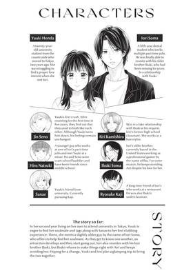 Read How I Met My Soulmate  6 Page 5 in English