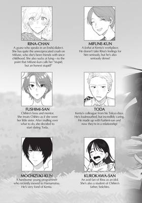 Read How to Grill Our Love  22 Page 5 in English