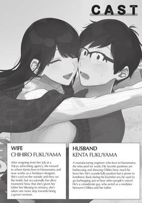 Read How to Grill Our Love  22 Page 4 in English