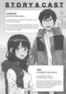 Read How to Grill Our Love  5 Page 4 in English