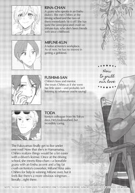 Read How to Grill Our Love  6 Page 5 in English