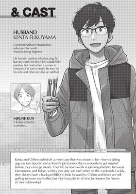 Read How to Grill Our Love  3 Page 4 in English