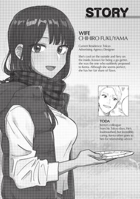 Read How to Grill Our Love  4 Page 5 in English