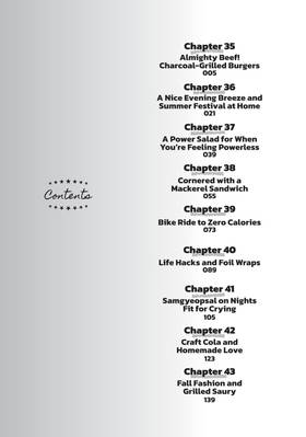 Read How to Grill Our Love  6 Page 6 in English