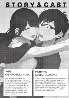 Read How to Grill Our Love  10 Page 4 in English