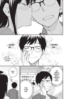 Read How to Grill Our Love  3 Page 7 in English