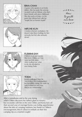 Read How to Grill Our Love  10 Page 5 in English