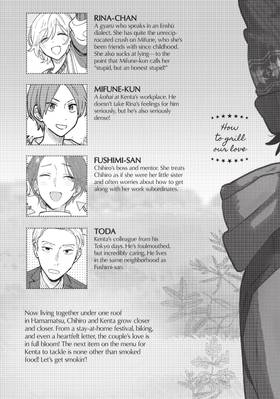 Read How to Grill Our Love  7 Page 5 in English