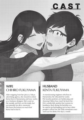 Read How to Grill Our Love  9 Page 4 in English