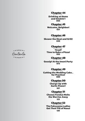 Read How to Grill Our Love  7 Page 6 in English