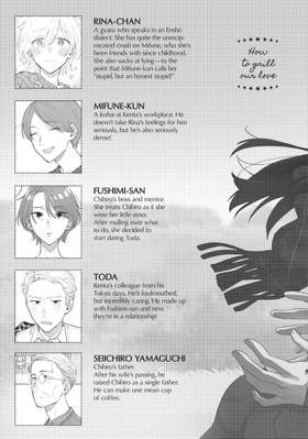 Read How to Grill Our Love  9 Page 5 in English