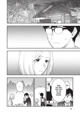 Read How to Grill Our Love  8 Page 8 in English