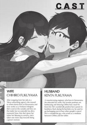 Read How to Grill Our Love  18 Page 4 in English