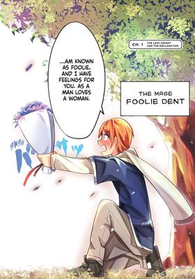 Read How to Treat a Lady Knight Right  1 Page 6 in English