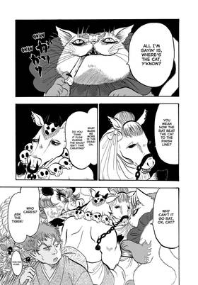 Read Hozuki's Coolheadedness  30 Page 5 in English