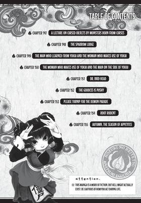 Read Hozuki's Coolheadedness  18 Page 4 in English