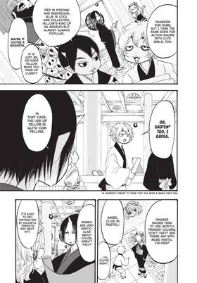 Read Hozuki's Coolheadedness  17 Page 9 in English