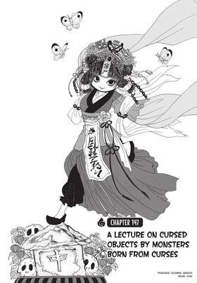 Read Hozuki's Coolheadedness  18 Page 6 in English
