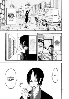 Read Hozuki's Coolheadedness  2 Page 5 in English