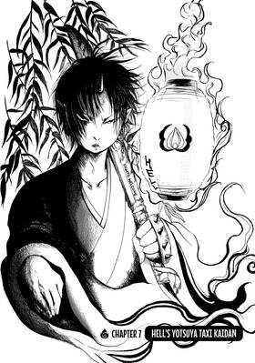 Read Hozuki's Coolheadedness  2 Page 6 in English