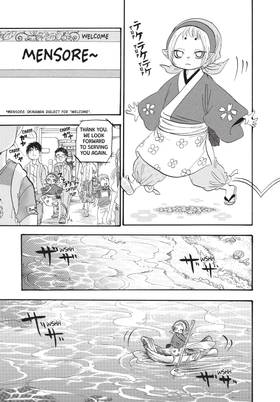 Read Hozuki's Coolheadedness  22 Page 7 in English
