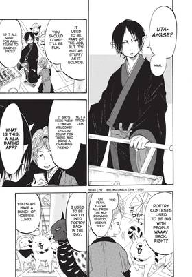 Read Hozuki's Coolheadedness  23 Page 9 in English
