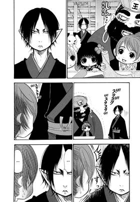 Read Hozuki's Coolheadedness  24 Page 8 in English
