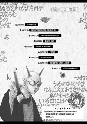 Read Hozuki's Coolheadedness  27 Page 4 in English