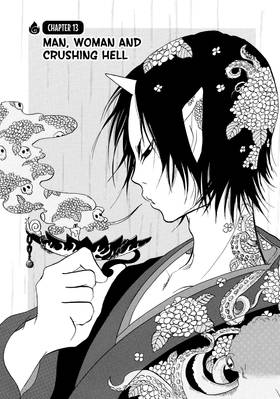 Read Hozuki's Coolheadedness  3 Page 6 in English