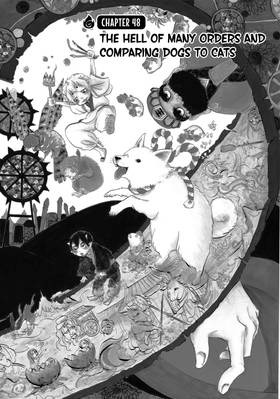 Read Hozuki's Coolheadedness  7 Page 6 in English