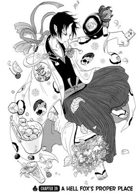 Read Hozuki's Coolheadedness  6 Page 6 in English