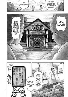 Read Hozuki's Coolheadedness  7 Page 8 in English