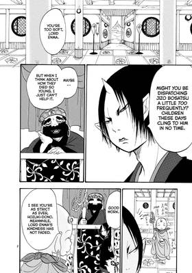 Read Hozuki's Coolheadedness  5 Page 10 in English