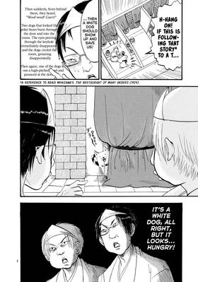 Read Hozuki's Coolheadedness  7 Page 10 in English