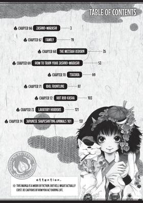 Read Hozuki's Coolheadedness  9 Page 4 in English
