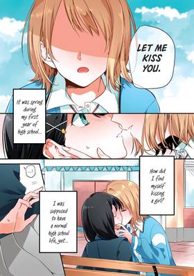 Read I Can't Say No to the Lonely Girl  1 Page 3 in English