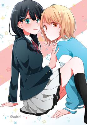 Read I Can't Say No to the Lonely Girl  1 Page 5 in English