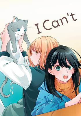 Read I Can't Say No to the Lonely Girl  2 Page 5 in English