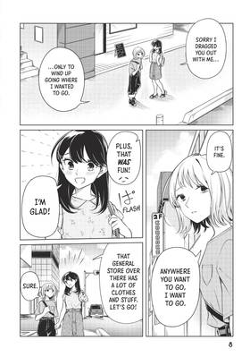 Read I Can't Say No to the Lonely Girl  3 Page 10 in English