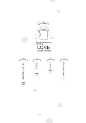 Read I Fell in Love After School  1 Page 4 in English
