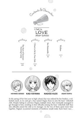 Read I Fell in Love After School  2 Page 4 in English