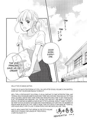 Read I Fell in Love After School  5 Page 6 in English