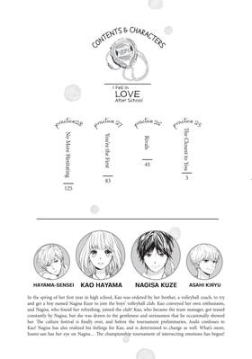 Read I Fell in Love After School  7 Page 4 in English