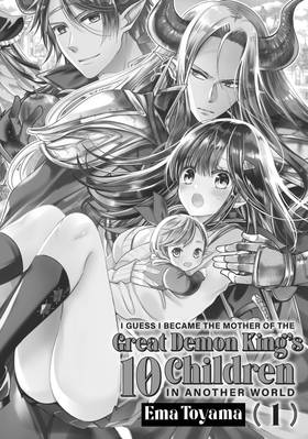Read I Guess I Became the Mother of the Great Demon King's 10 Children in Another World  1 Page 4 in English