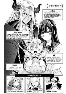Read I Guess I Became the Mother of the Great Demon King's 10 Children in Another World  2 Page 4 in English