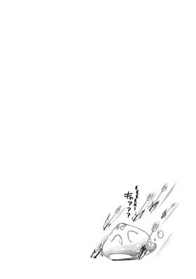 Read I Guess I Became the Mother of the Great Demon King's 10 Children in Another World  4 Page 6 in English
