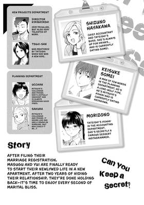 Read I Have a Crush at Work  15 Page 5 in English