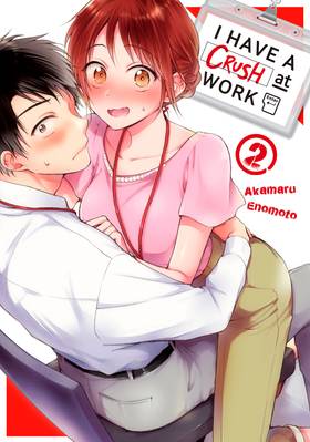 Read I Have a Crush at Work  2 Page 1 in English