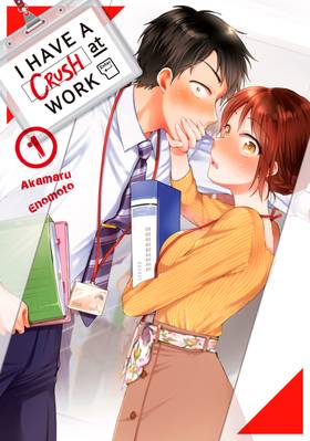 Read I Have a Crush at Work  1 Page 1 in English